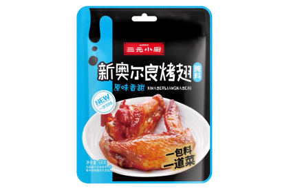 New Orleans Wing Marinade Sweet Original 三元小厨新奥尔良烤翅腌料原味香甜 68gm（VIP会员价：RM7.90）